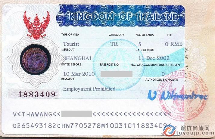 泰国签证到期仍逾期居留的外国人将被列入黑名