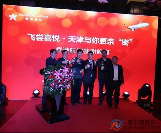 香港航空加密香港至天津航线航班,每天两班往