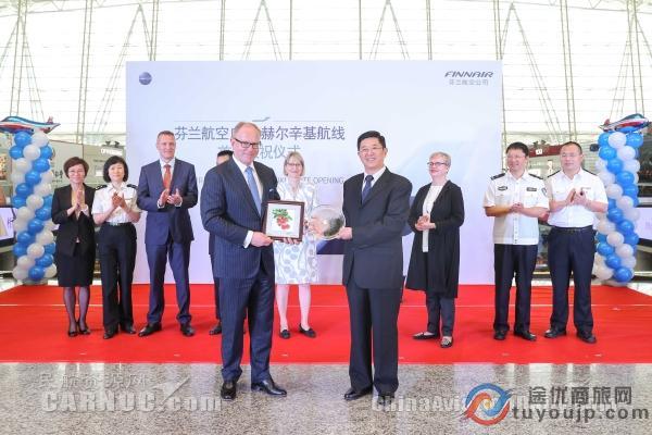 芬兰航空广州至赫尔辛基直飞航线开通,每周四
