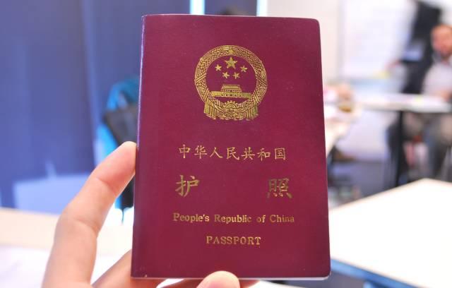 中国护照.jpg