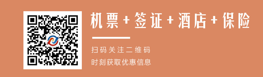 途优商旅公众号