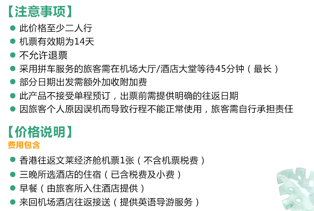 文莱_04.jpg